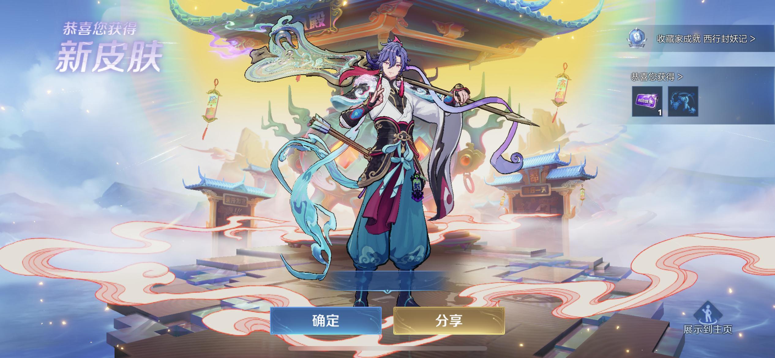 已为马正阳语音购入