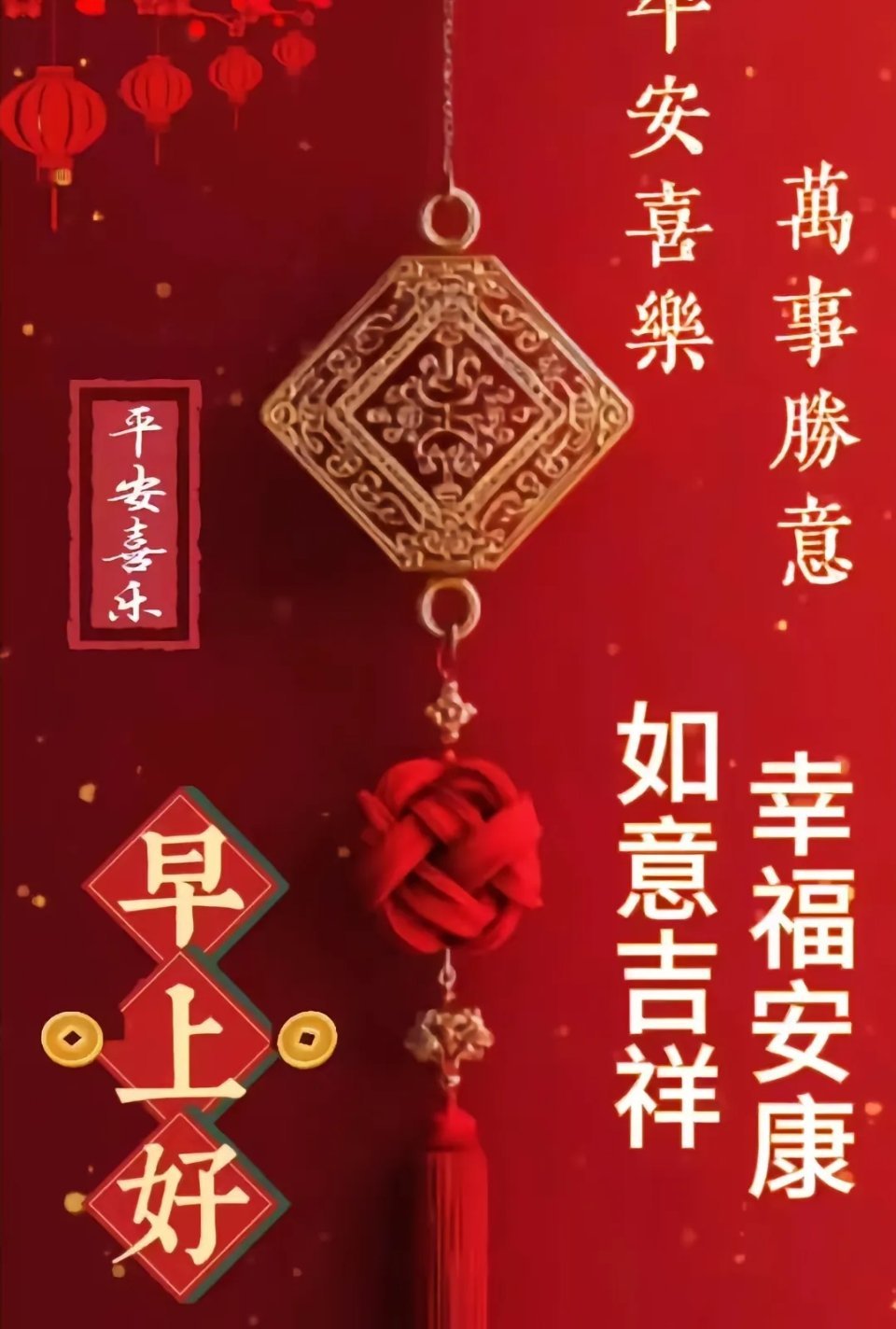 朋友们早上好！起步从不可怕，怕的是从未行动。平凡从不可惜，惜的是安于平庸。已起床