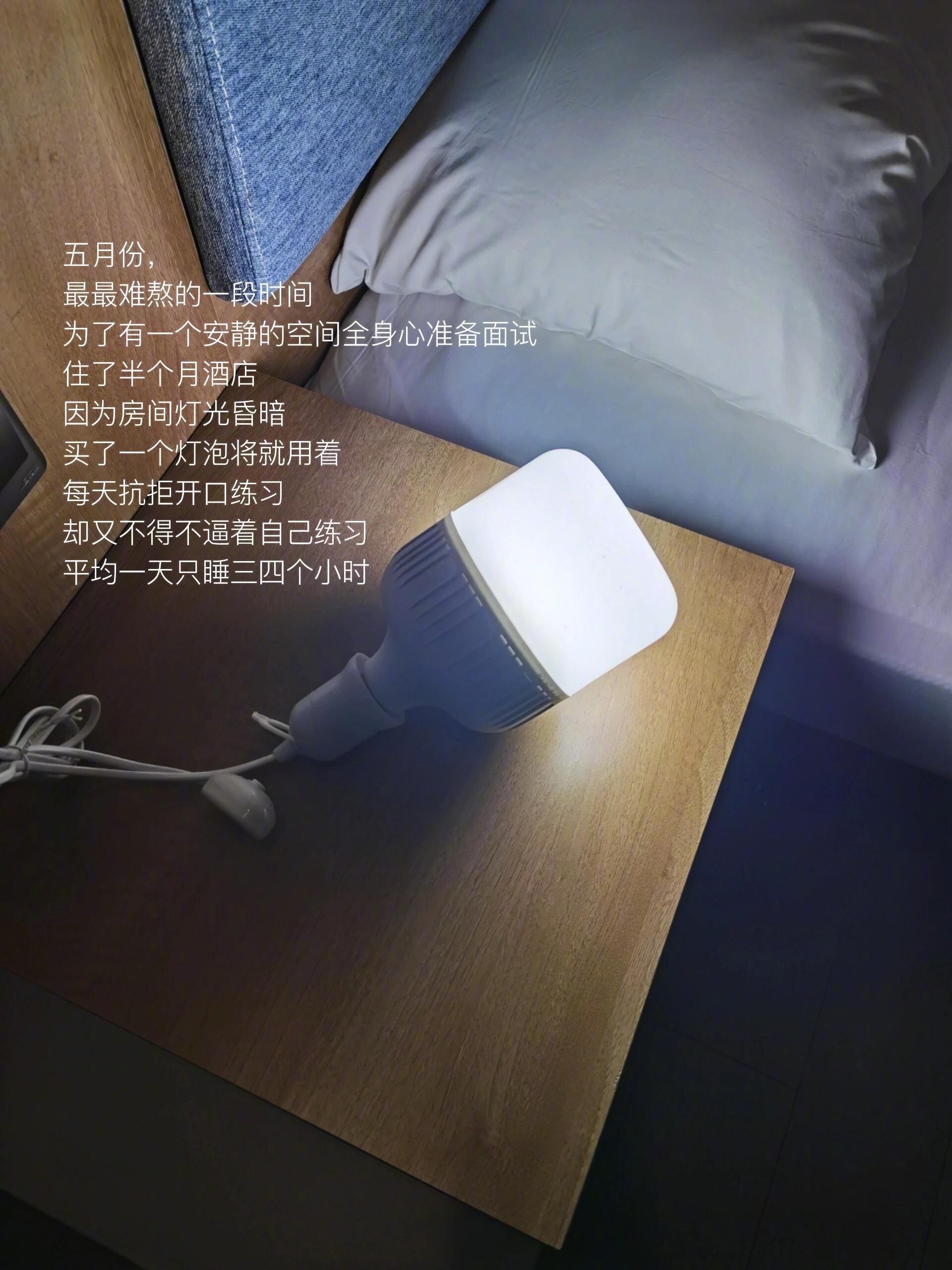 复习备考状态拉满学生时代的崩溃瞬间一定是下午第一节课，太多人没有午休的习惯，以至