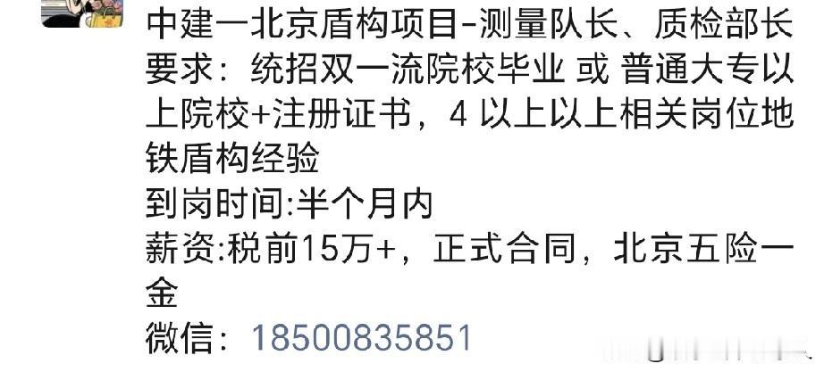 一本注册证，相当于双一流敲门砖