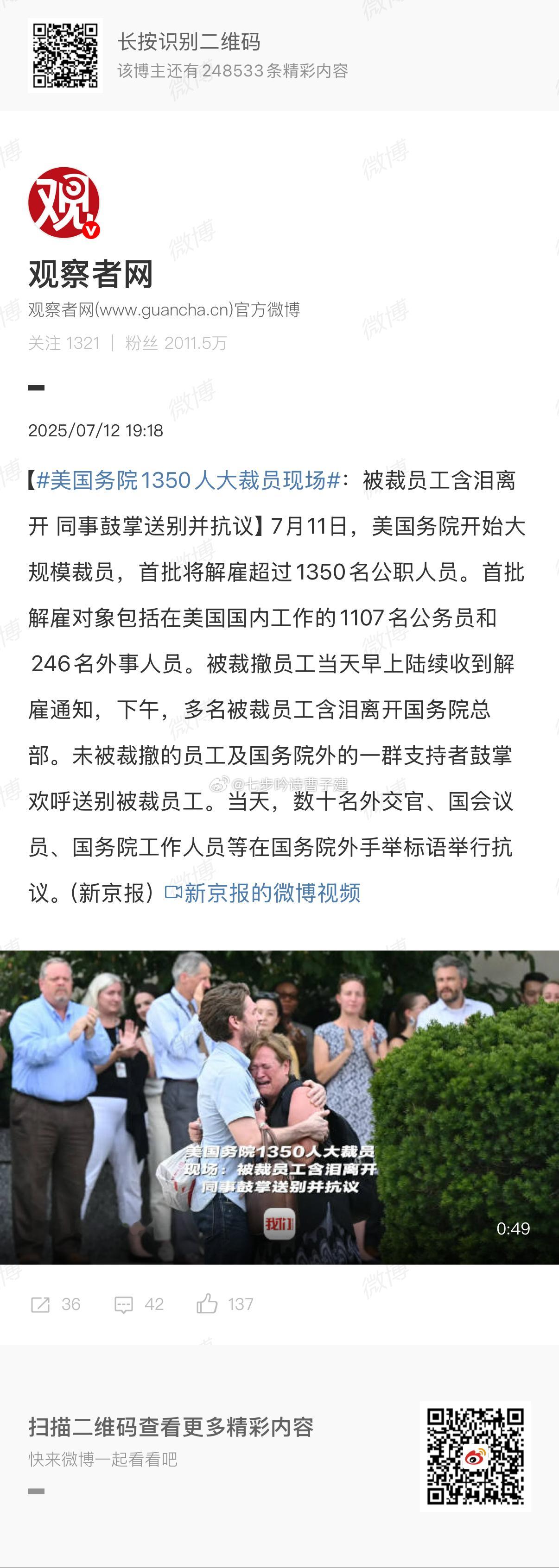 为啥他们喜欢抱箱子走[允悲] ​​​