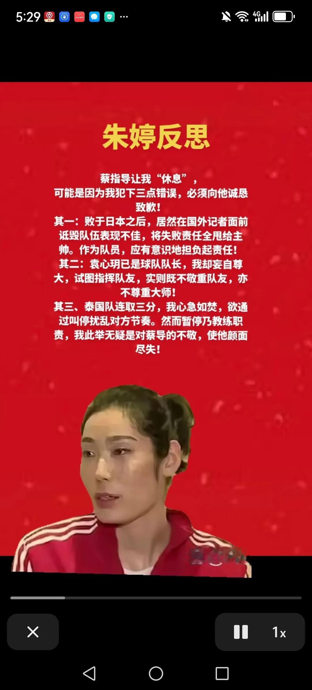 蔡斌香港站重大调整，朱婷将担任首发打满4场比赛，女排只要取胜2场，即可拿到奥运会