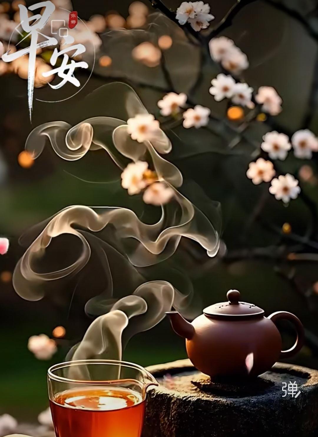 相聚早上，迎接阳光；
致信好友，天天吉祥；
知己缘份，念念不忘；
彼此牵挂，地久