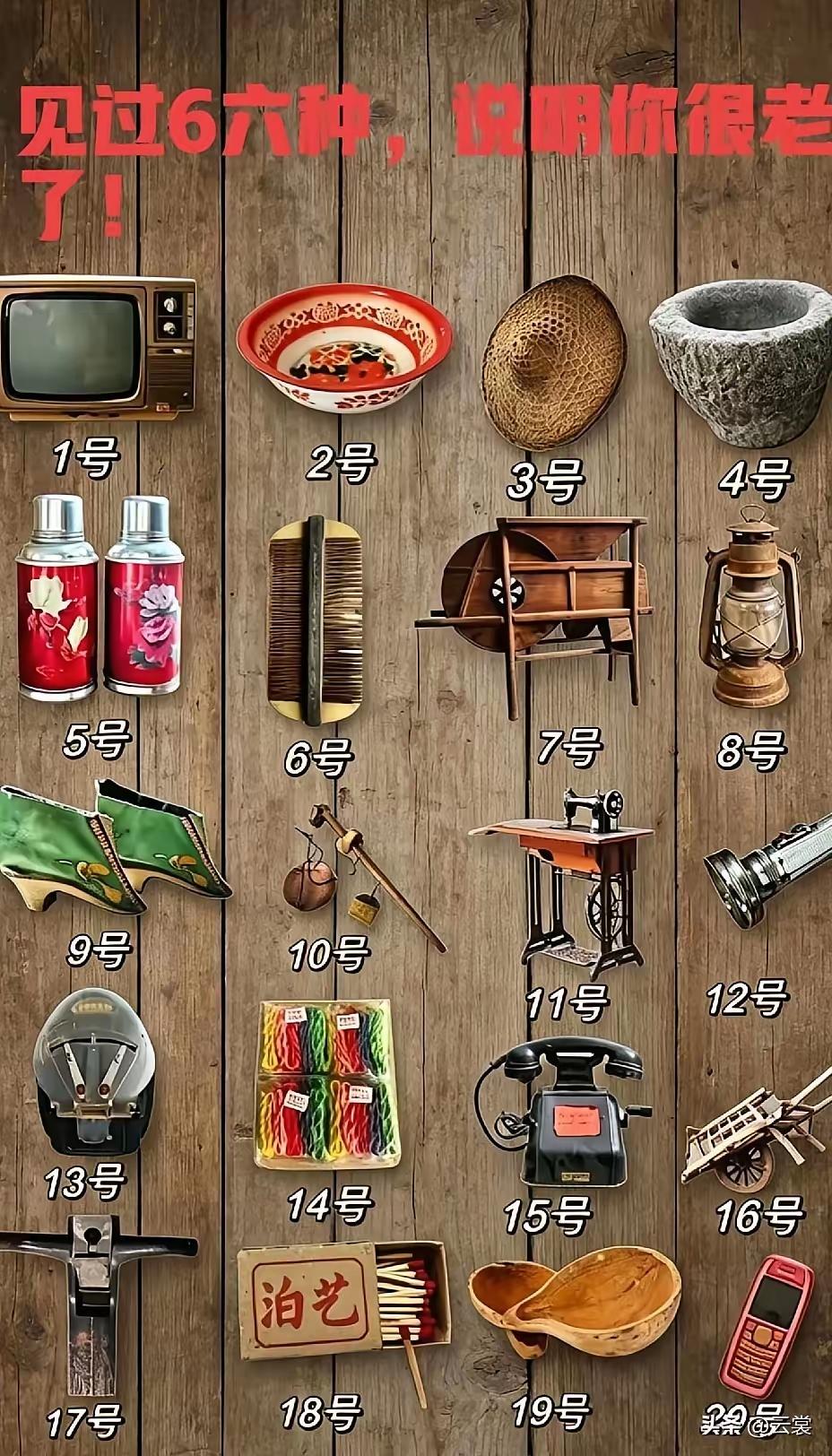 我见过10种耶，那我岂不是很老了。