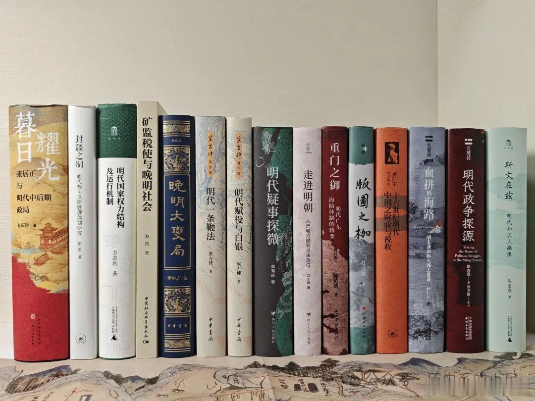 【书单：十五本明史学术著作】————————书影出处：历史系的小民 ​​​
