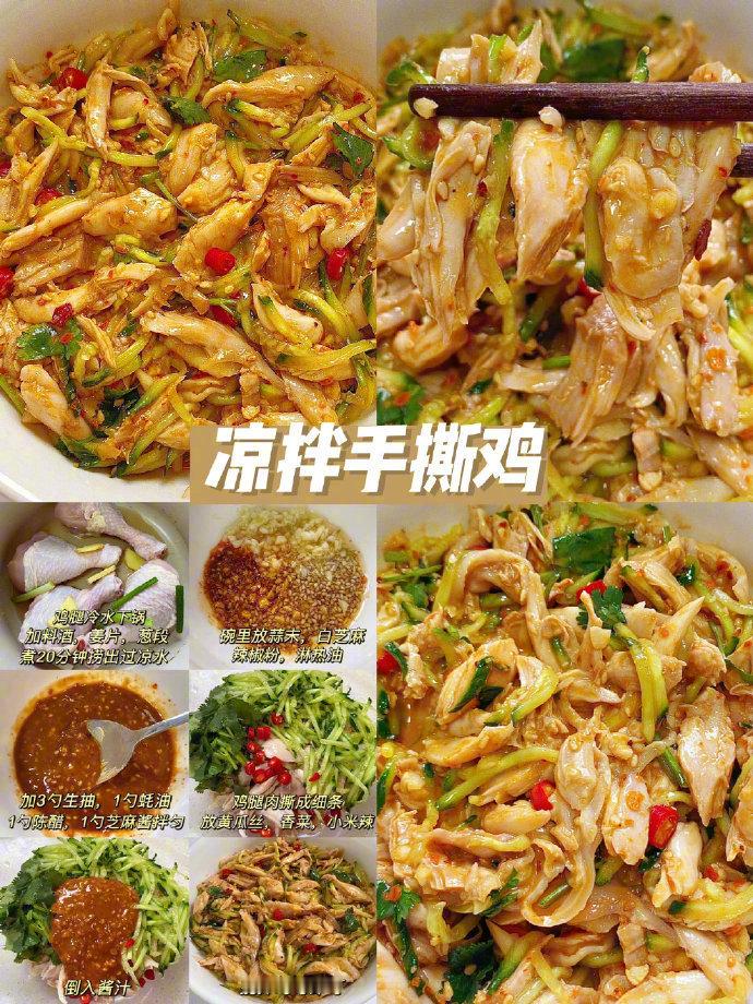 给女朋友做的九款减脂餐！ ​​​