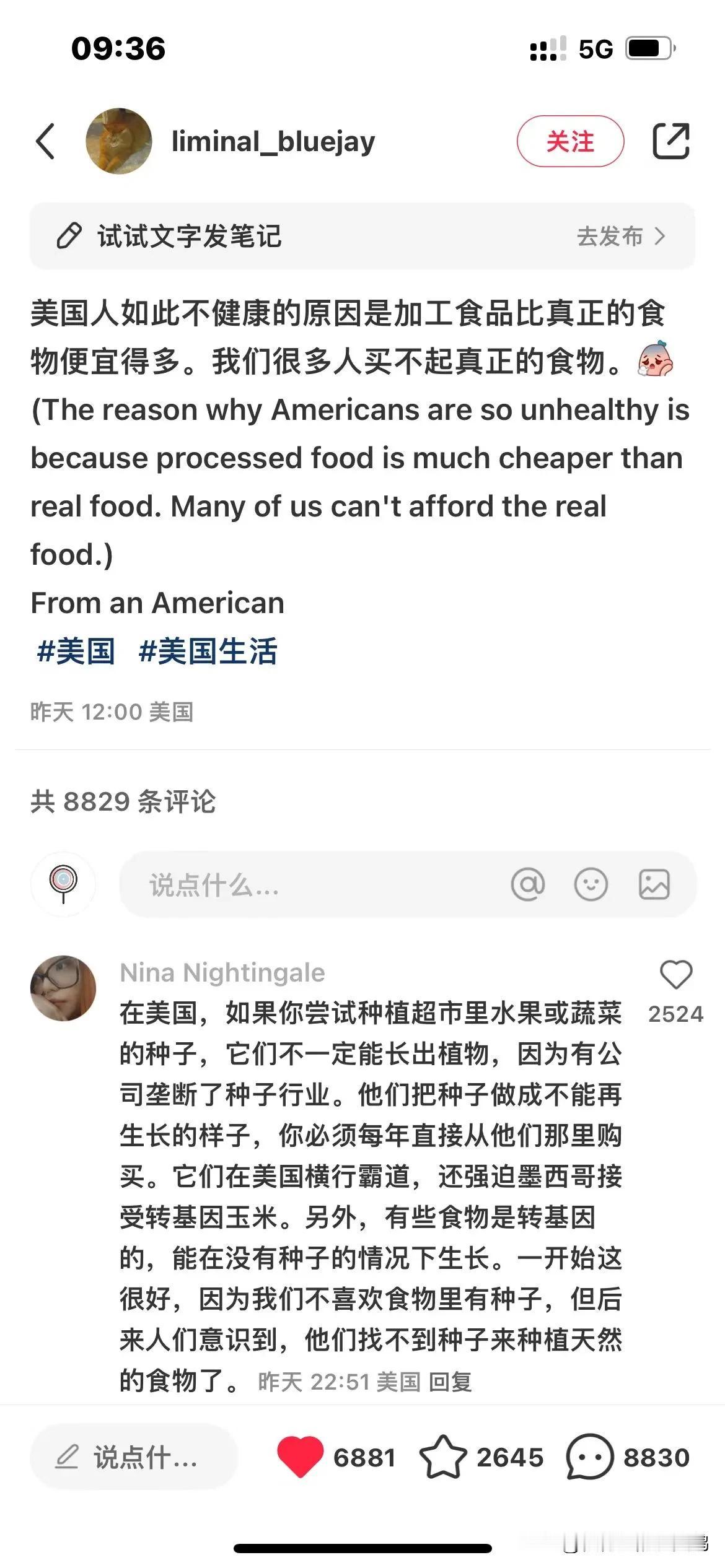 你看看，长期吃加工食品对人类身体健康有害可不是只有咱们中国人这么认为，美国人也这