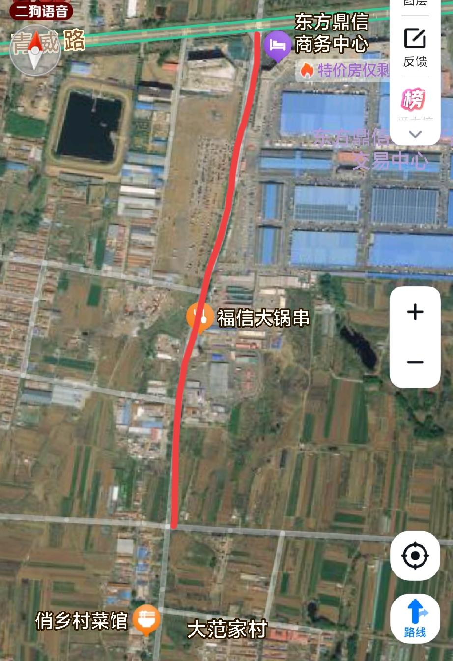 即墨区大信街道福信路（青威路至兆信路）拓宽改造提升工程即将开始施工，自2026年