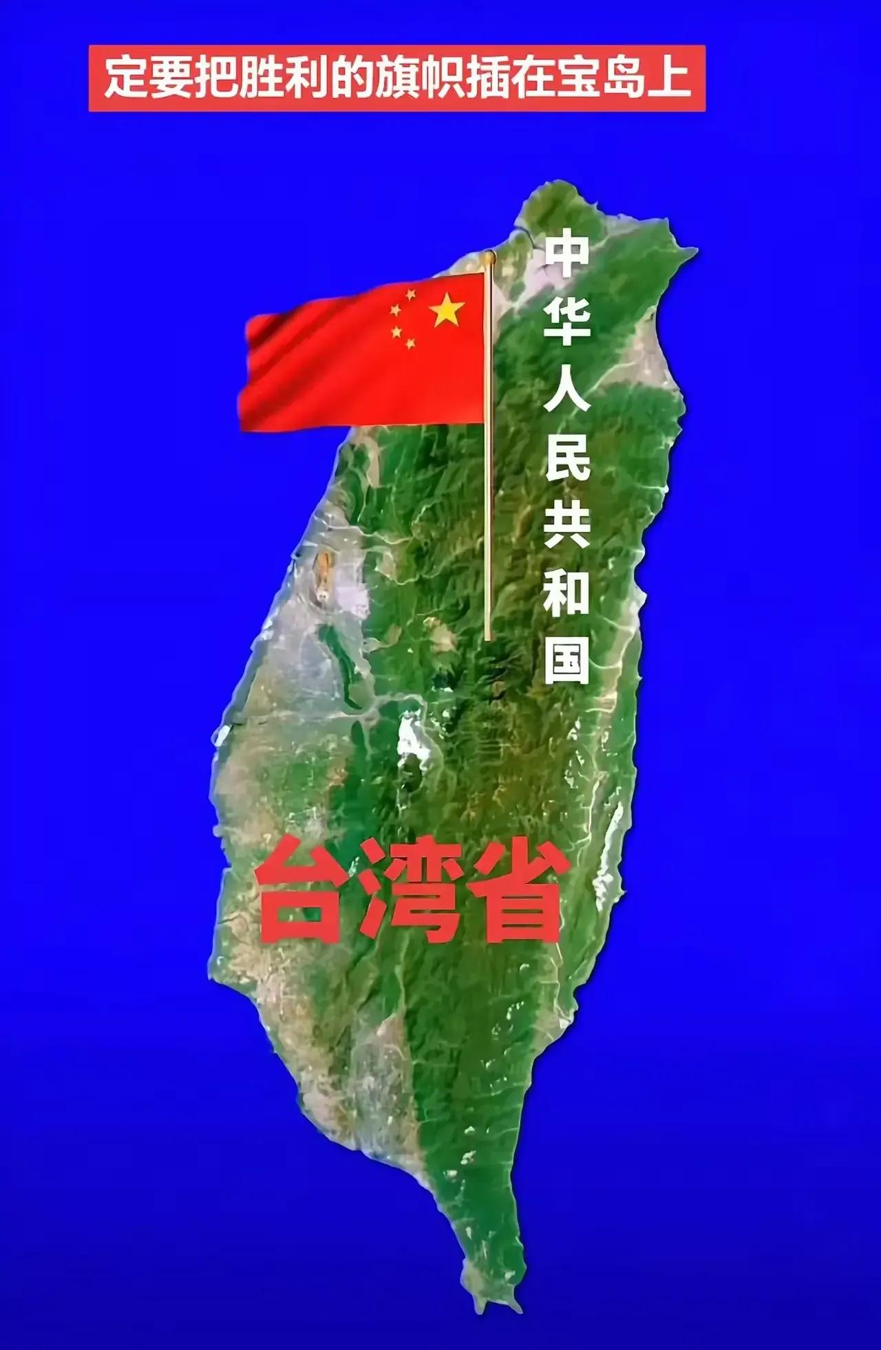 “台独”用民众当肉盾？统一之战如何精准破局

民进党当局主导下的台军长期将导弹阵