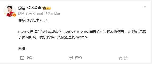 我也非常奇怪，为什么小红书那么多 momo真的非常牛批，xhs 这种垃圾平台确实