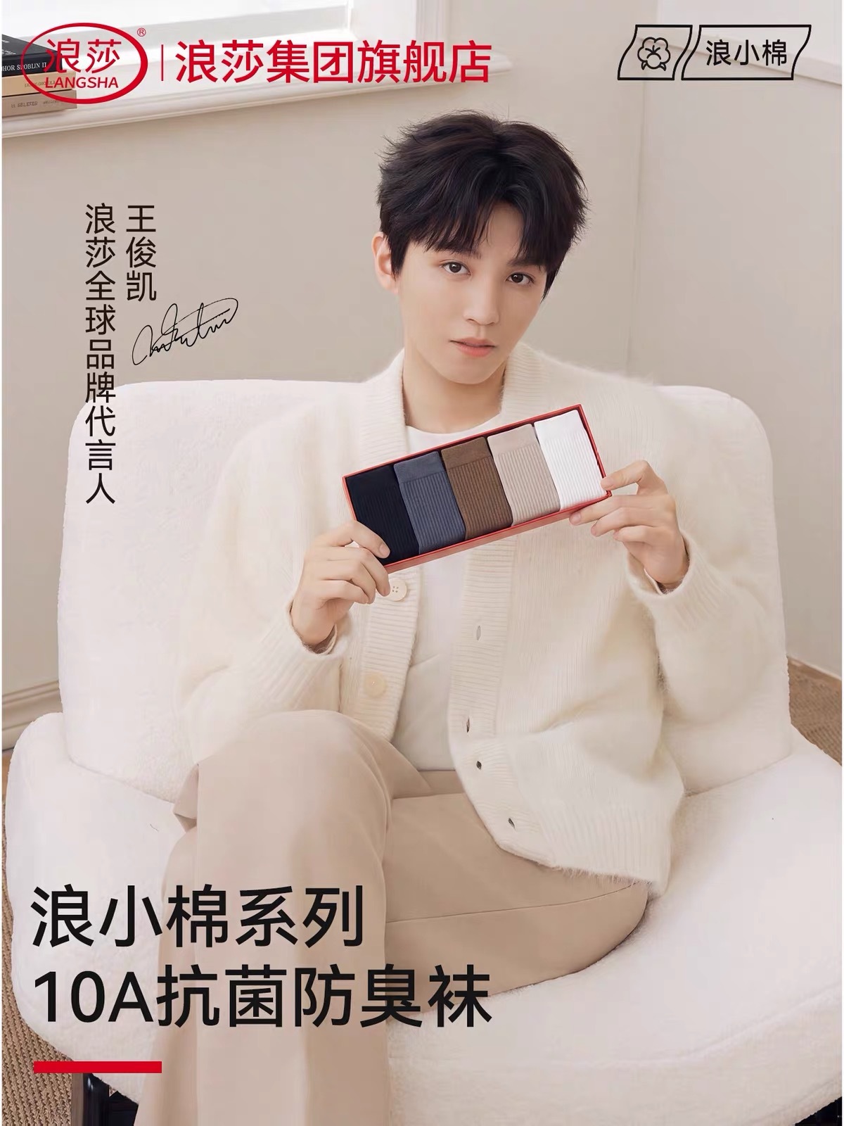 有一种“握手会前麻烦洗手洗澡”的忠告感 眼神还有点小going[震惊] ​​​