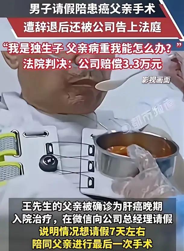 武汉这件事，真的让人心里一沉。

在湖北武汉，有个男子家里突遭变故，父亲查出了癌