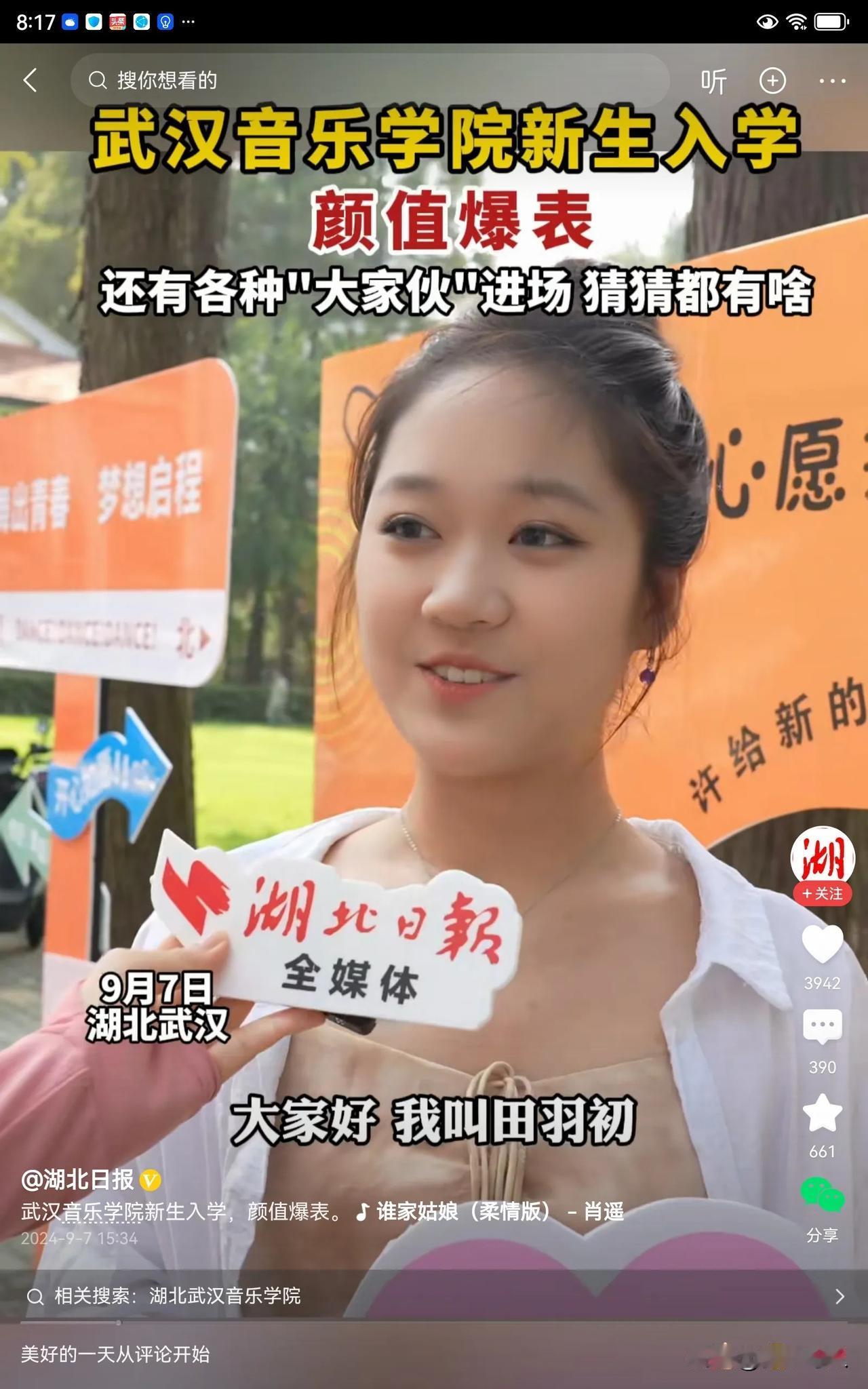 昨天有人在北京电影学院门前拍到了入学的新生，一个个都是帅哥美女，没想到今天又有人