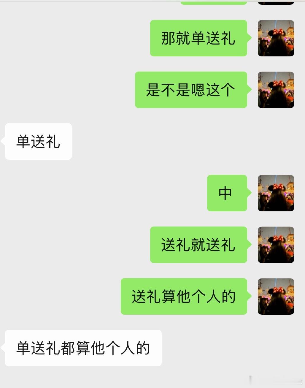 摩登兄弟  商量好咯 晚上给刘宇宁+热度小地球 冲冲冲！刘宇宁冲冲冲！刘宇宁地球