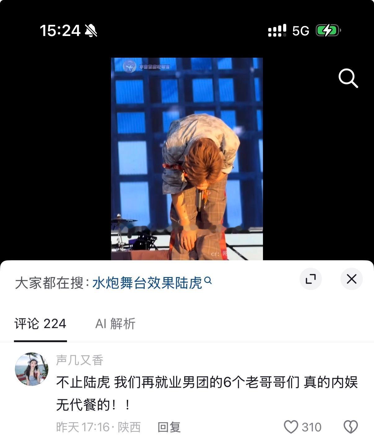 tj就这样 这个视频有半个字提到老叔吗 