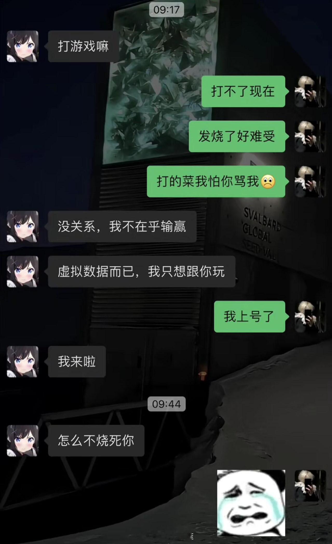 说好的不在乎输赢呢？[泪]#王者荣耀# ​​​