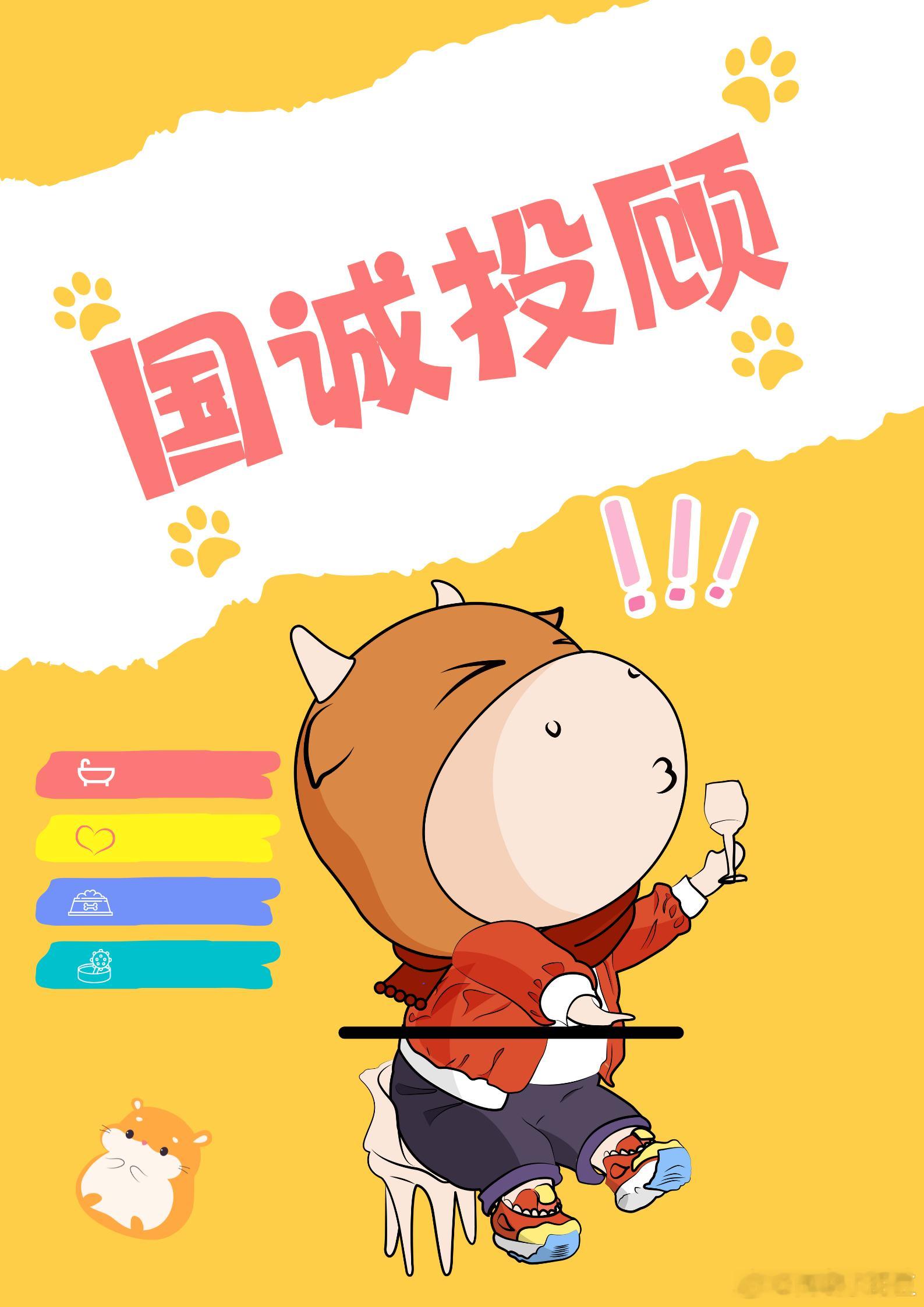 商业向善，国诚投顾以公益回馈社会信任在商业的浪潮中，企业犹如一艘艘航船，在追求利