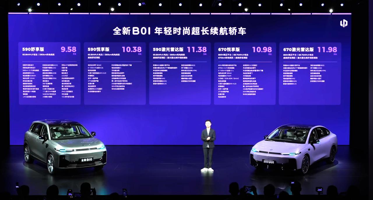 全新B10/B01联袂上市，零跑冲击百万销量的“大杀器”？
 
就在刚刚，零跑全