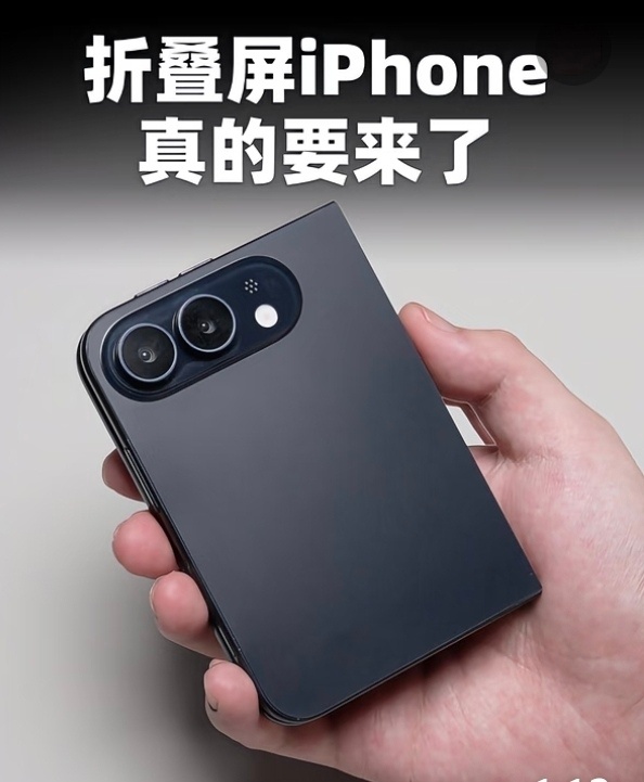 iPhoneUltra黑色机模苹果首款折叠iPhone Ultra黑色机模曝光，