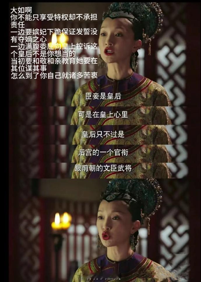 大如传就是一个巨大的回旋镖 