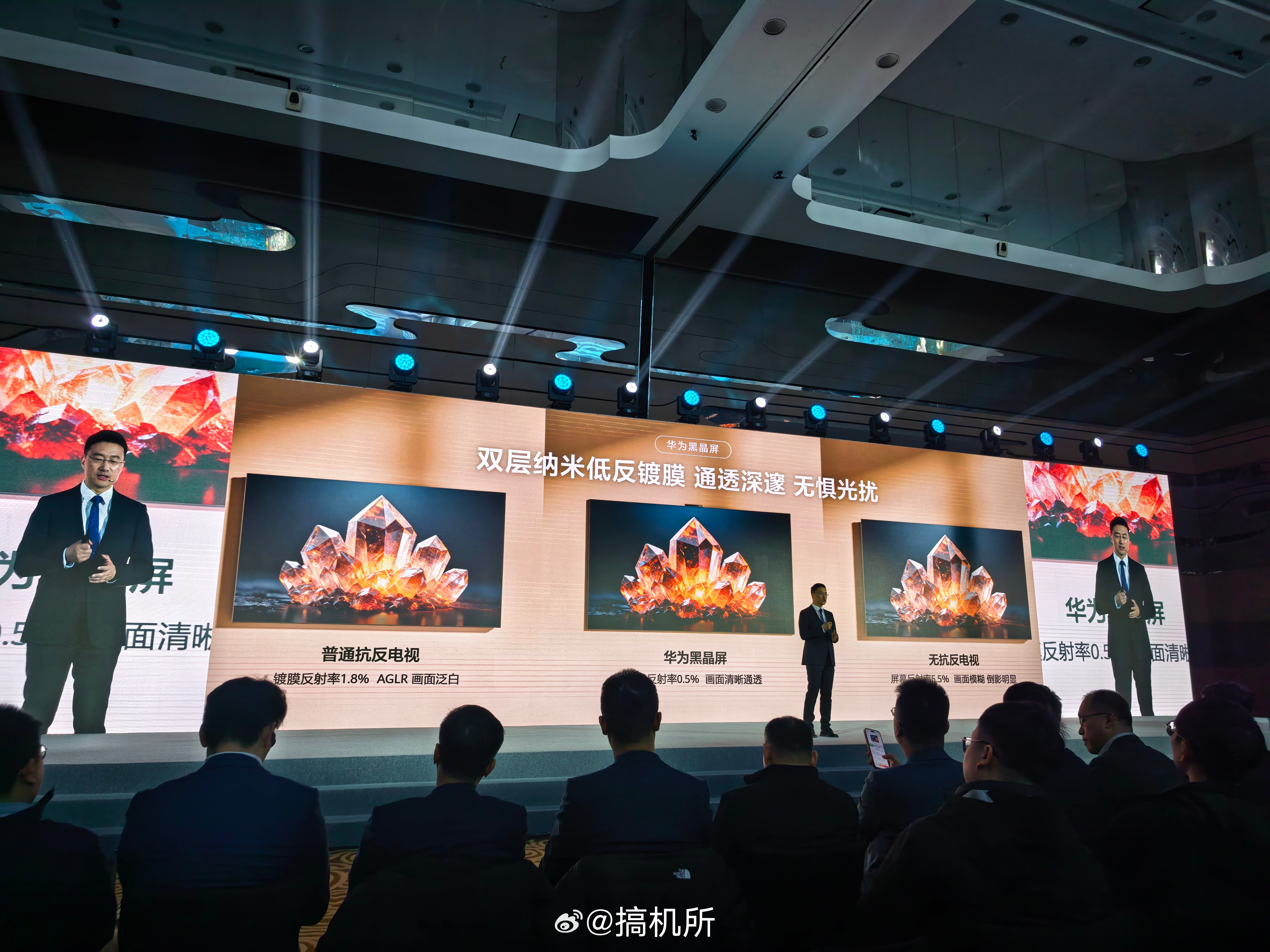 华为Vision智慧屏华为 Vision 智慧屏6首发搭载华为黑晶屏，外层采用双