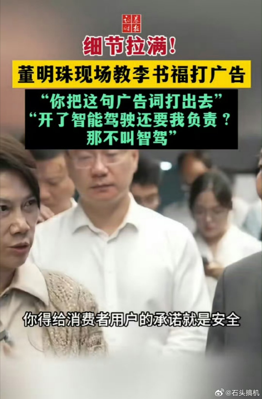 还不如掌握核心技术…