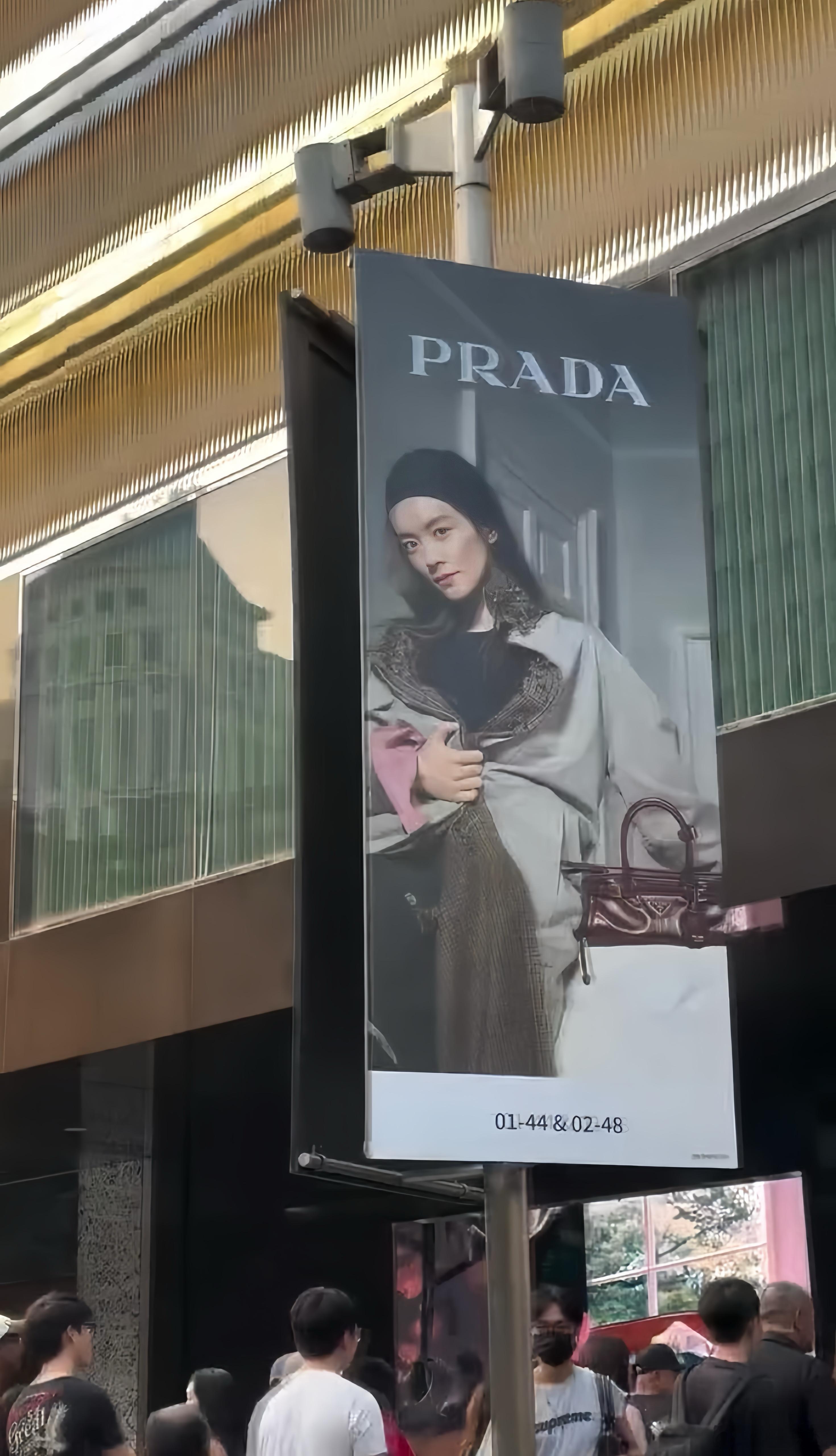 时尚灵感解读 ｜陈昊宇[超话] for Prada F/W 2026 Campa