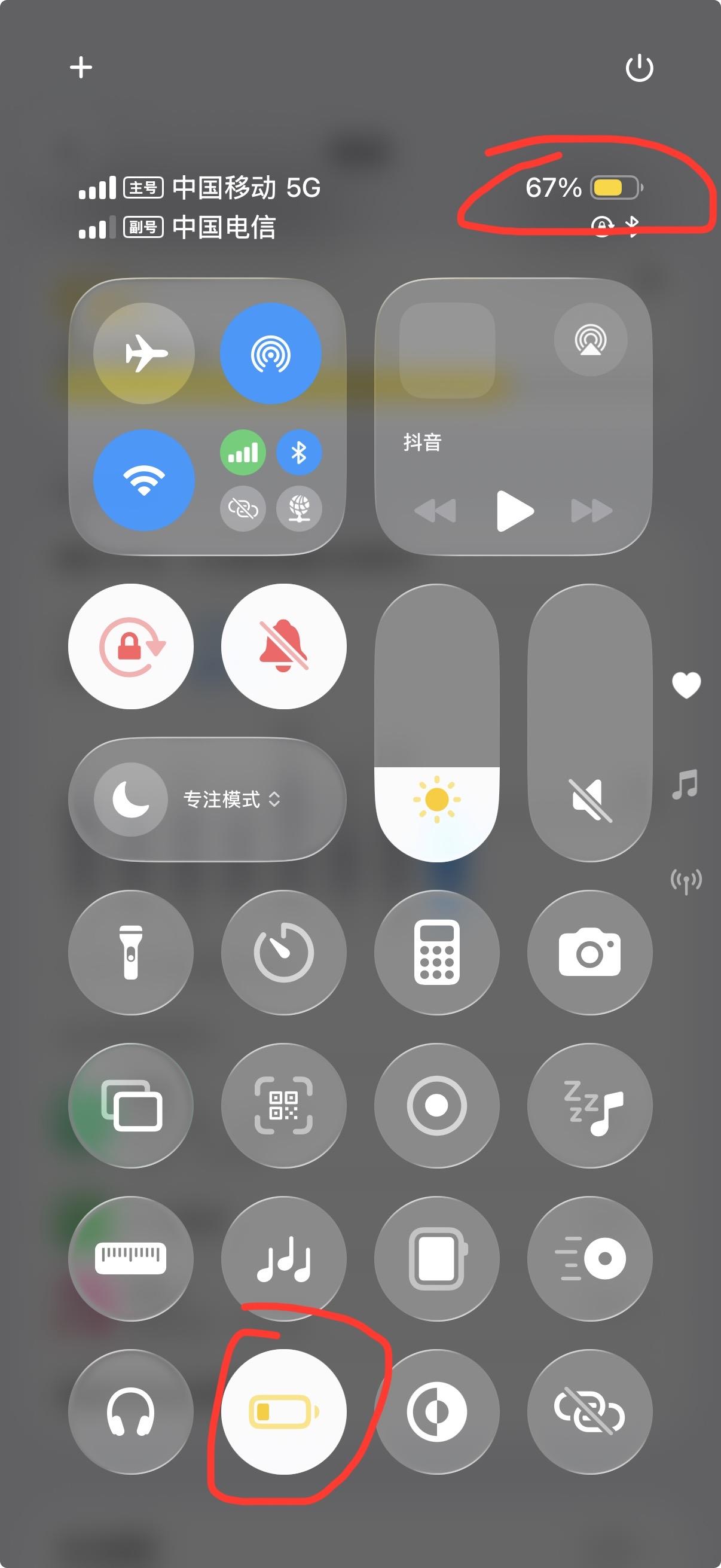 分享一个减缓iPhone电池健康度下降的小技巧

如果你发现你手机在充电或使用的