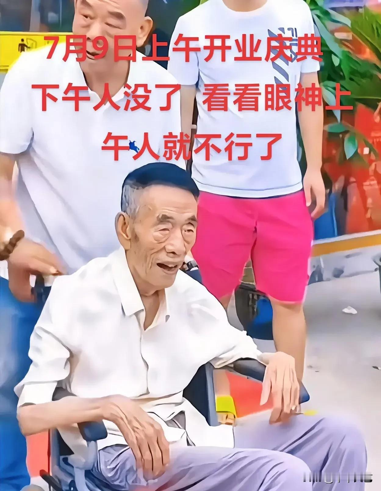 94岁杨少华去世，杨少华作为侯宝林大师最后的“得意弟子”，一生传承侯氏相声，把一