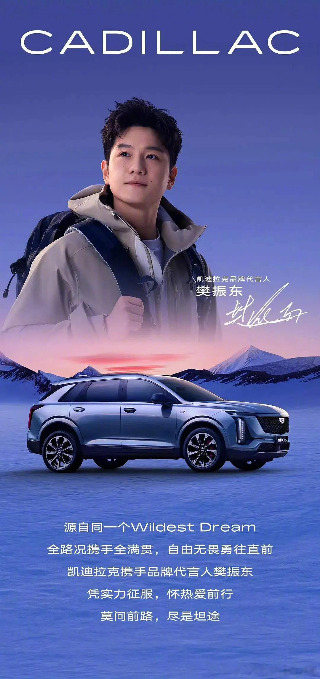樊振东都有车贷了，还是直接的品牌代言人，商务价值在运动员中属于什么水平？ 
