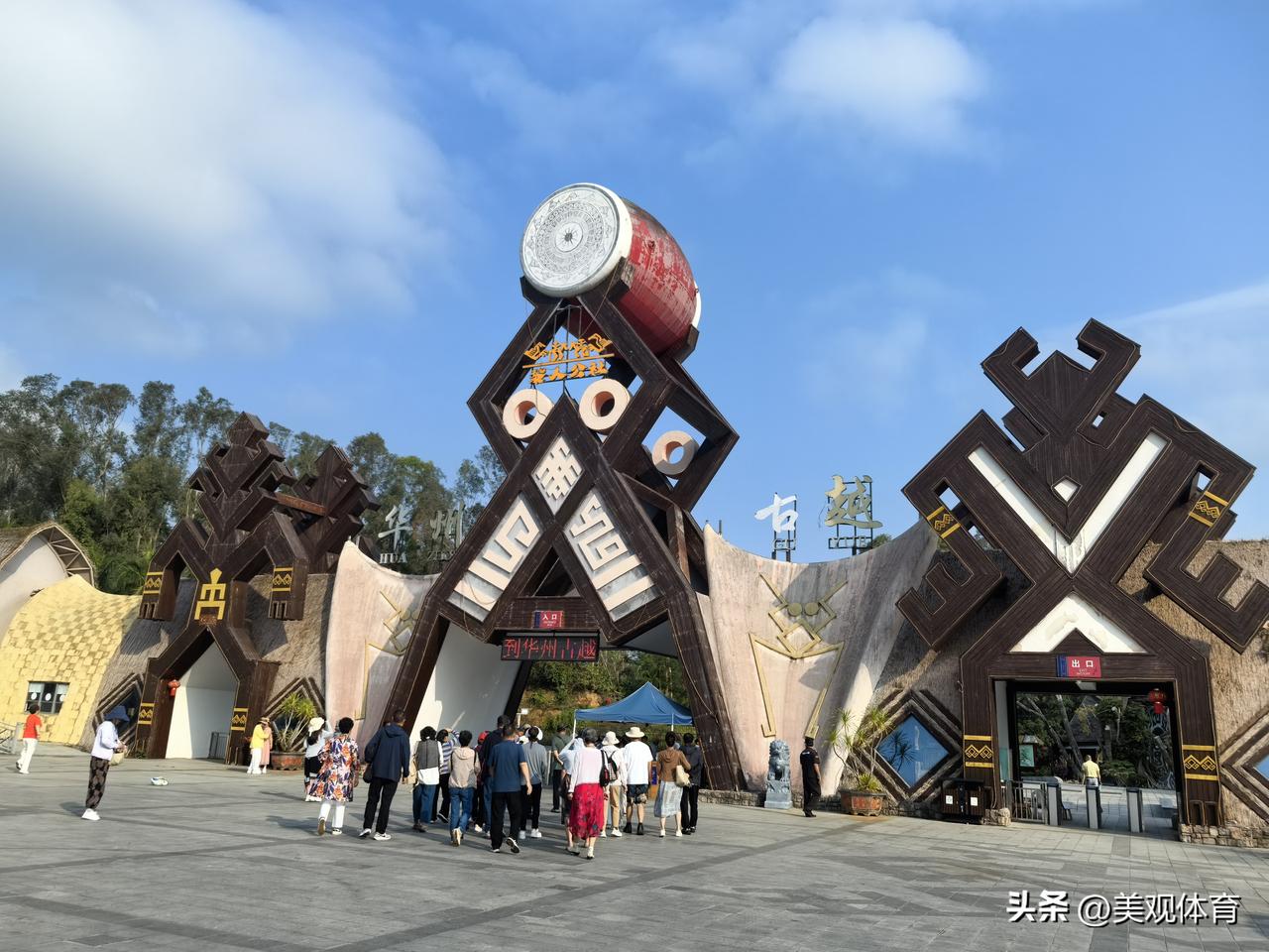 黎人公社……华州古越（天猫）
图腾