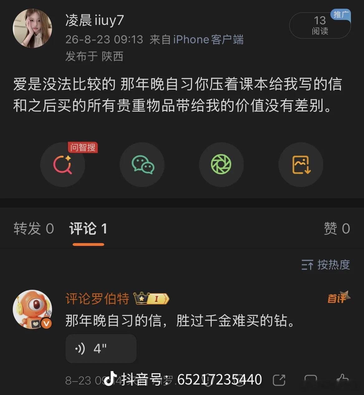 怀念的不是高中，而是不需要上班的日子🥹
