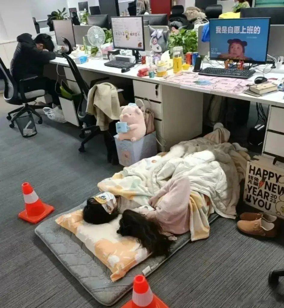 职场午休 ​​​