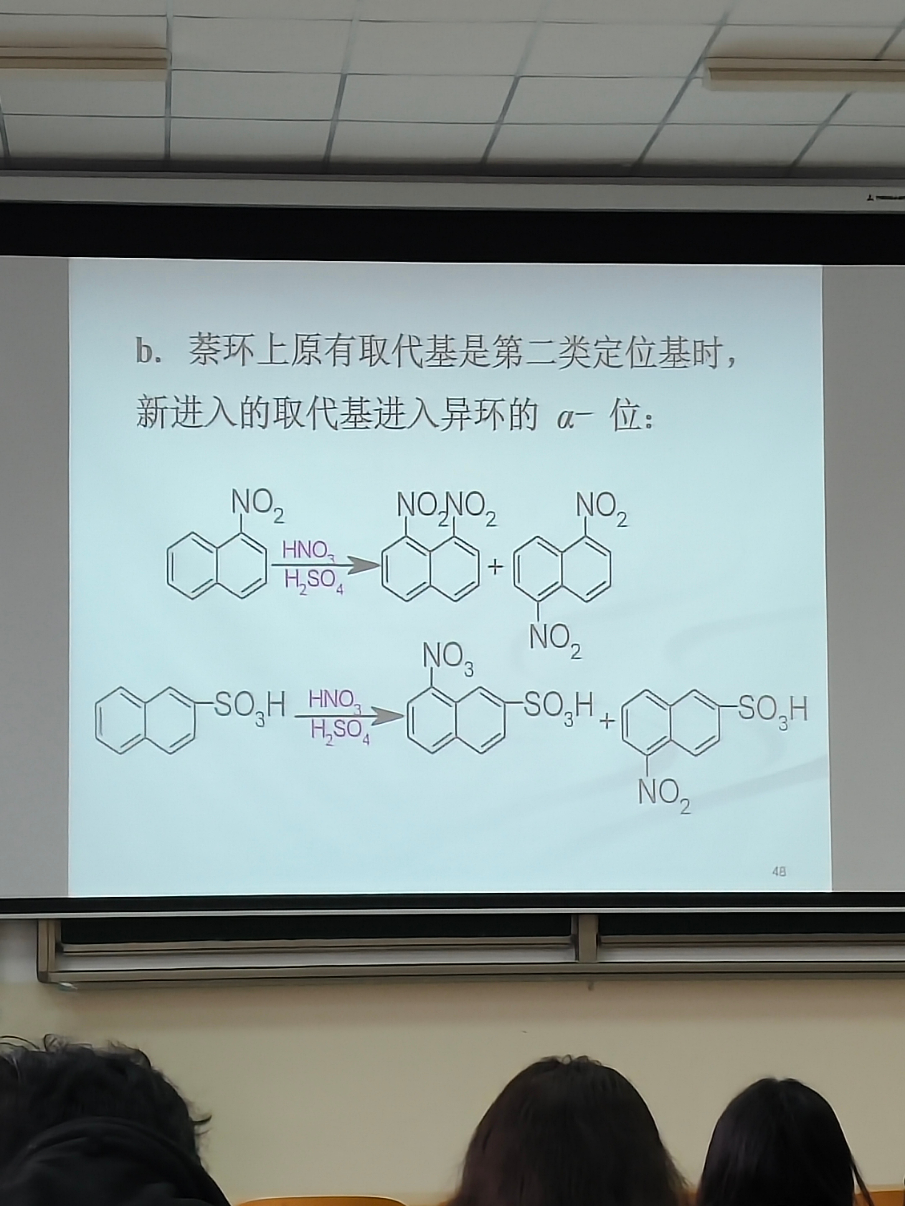 老师 孩子真的听不懂了 让孩子下课吃饭去吧[衰][淡淡的] ​​​