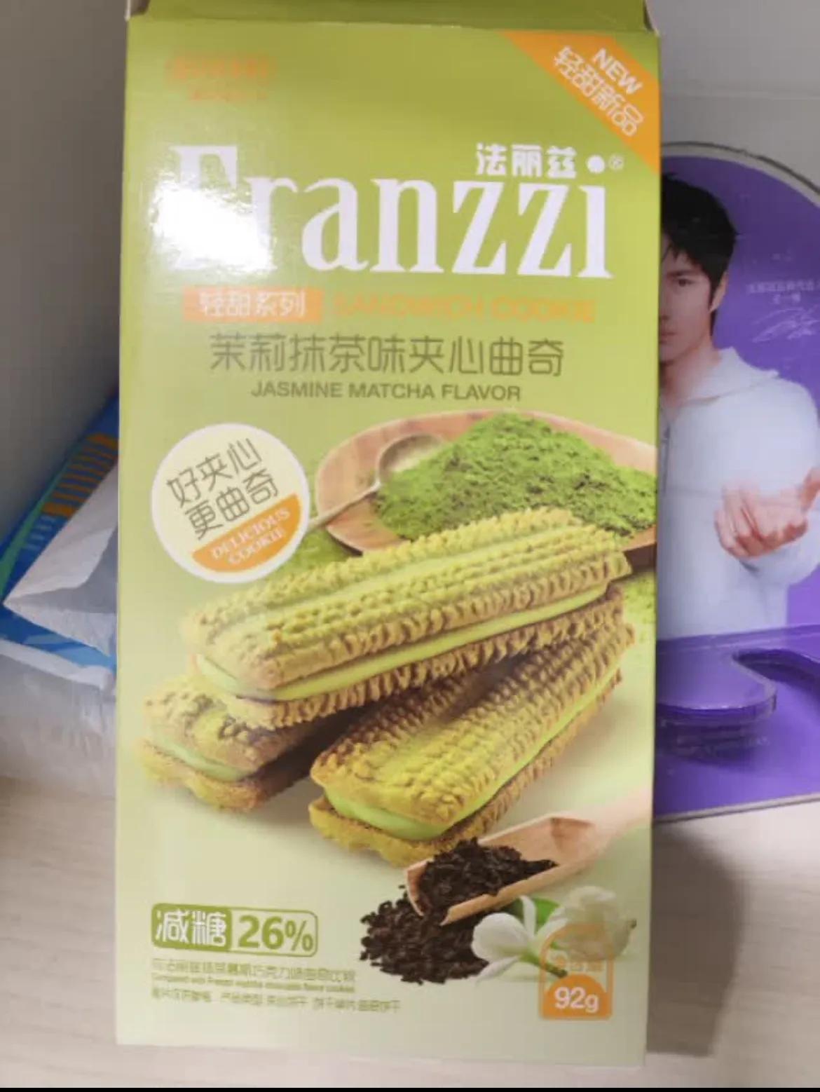 抹茶味的口感相当棒[比心]