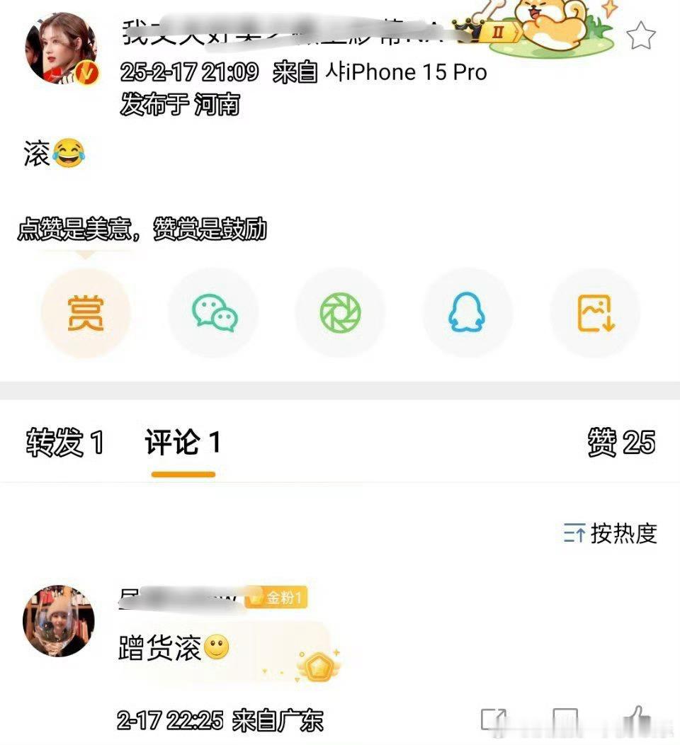 鹿晗关注了sana的ins 所以sana是谁，粉丝为什么要骂鹿晗蹭货？ 
