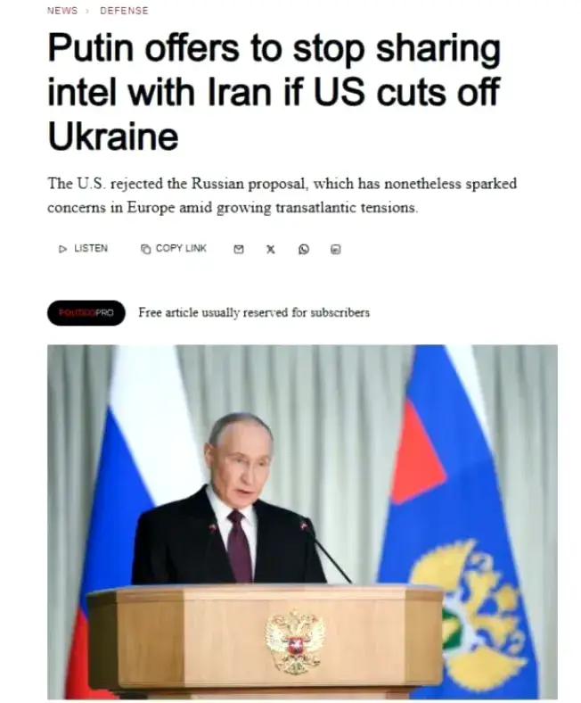 据美国《政治报》独家爆料，俄罗斯向美国提议：如果美国停止对乌克兰提供情报支持，那