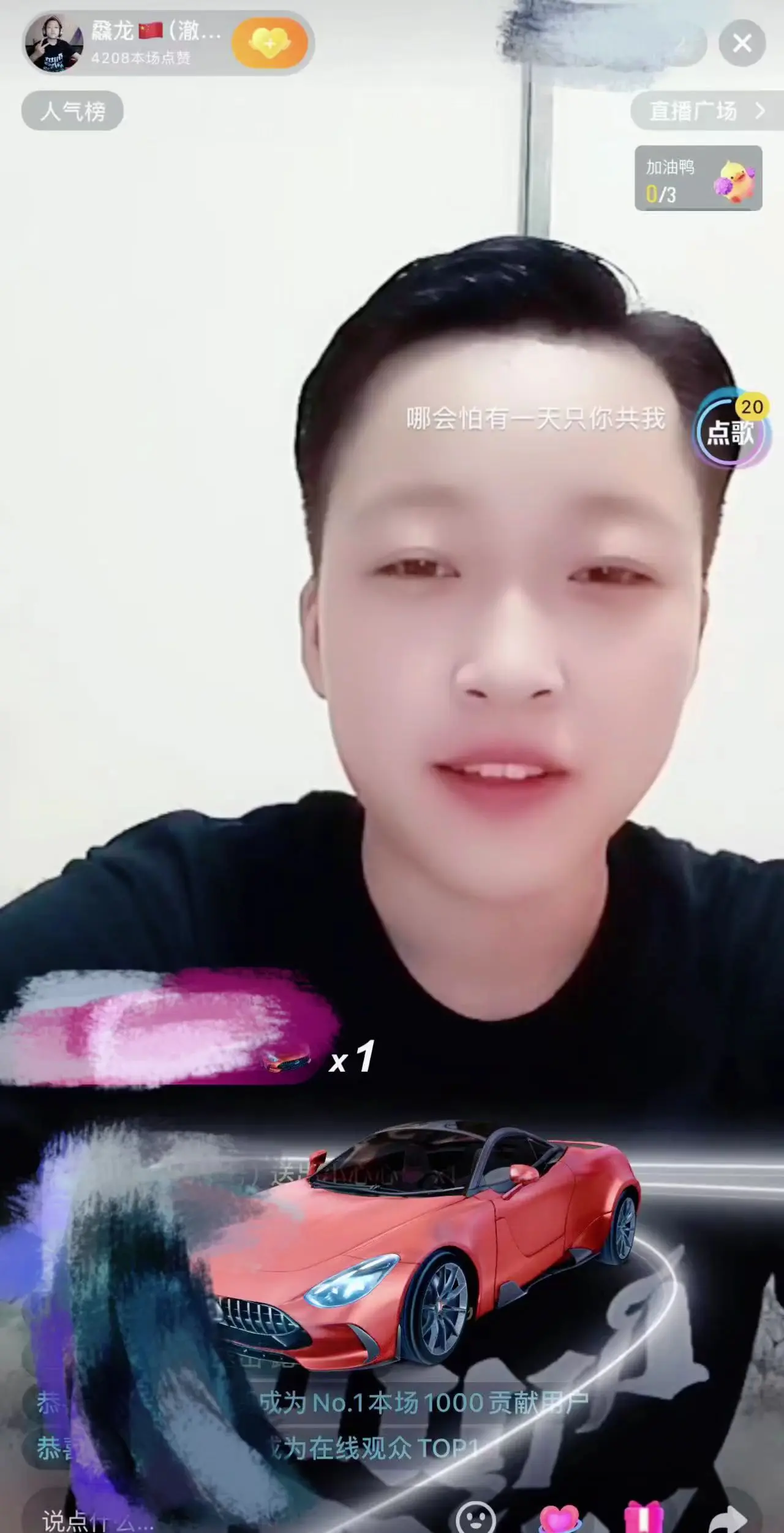 感谢大哥支持老弟🙏🏻🙏🏻。我会继续努力的🥹