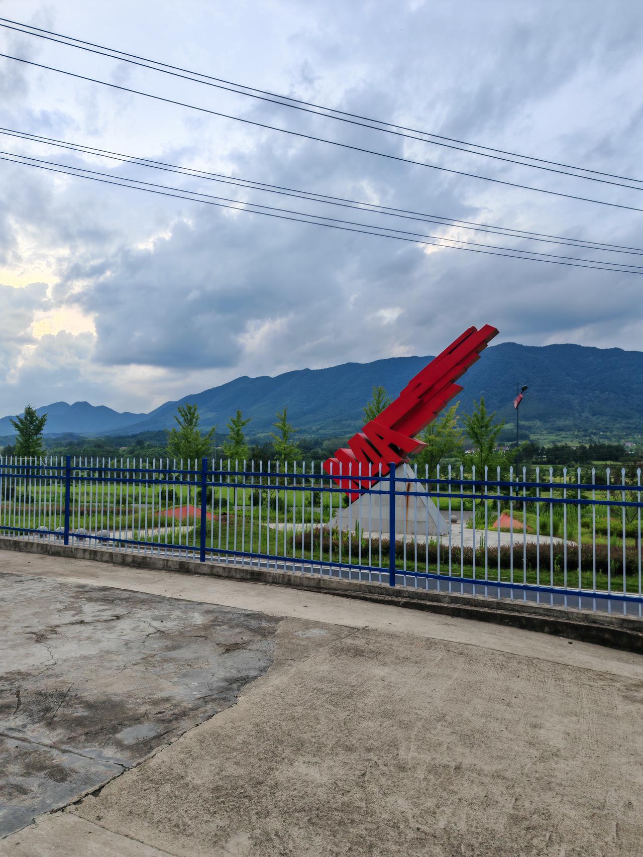 乡村振兴，绿色发展