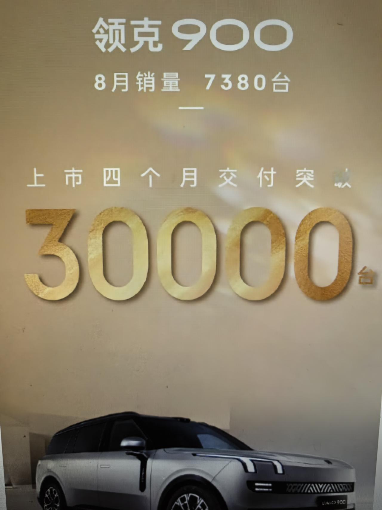 领克900应该是今年高端全尺寸SUV市场当中杀出来的一匹黑马，跟腾势N9相比，发