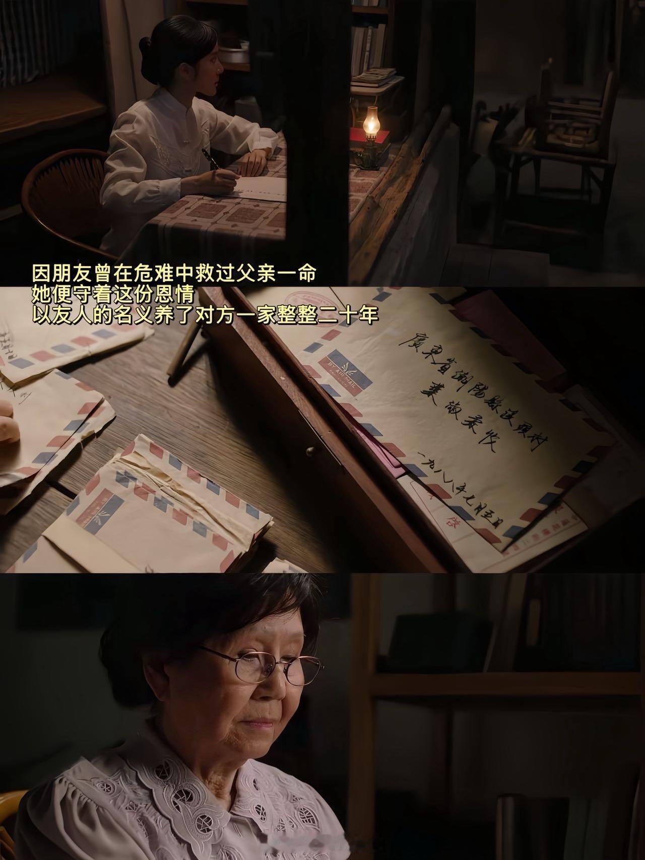 给阿嬷的情书为啥非得台风天送信想到恶作剧之吻湘琴去给直树去自己考上护士资格证也是