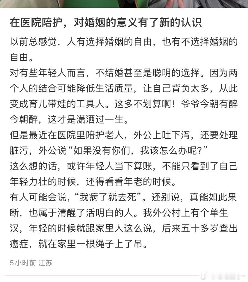 还好清醒的人比较多 ​​​