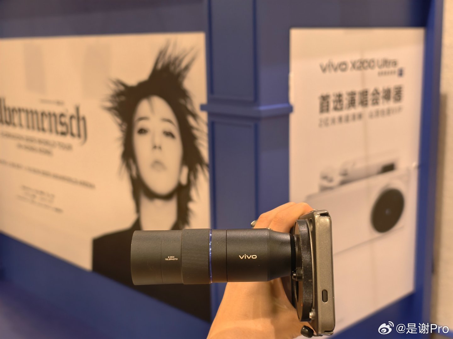 vivo X300 Ultra 完全是冲着影像天花板去的，200mm+400mm
