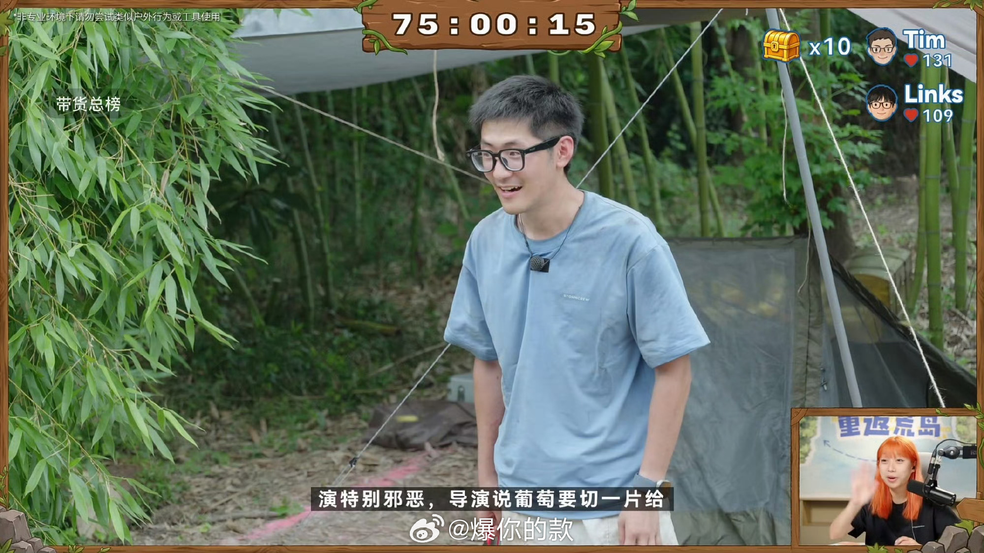 罗永浩荒岛求生也有洁癖都野外求生了罗永浩也得饭前擦手Tim在岛上啃了三天压缩饼干