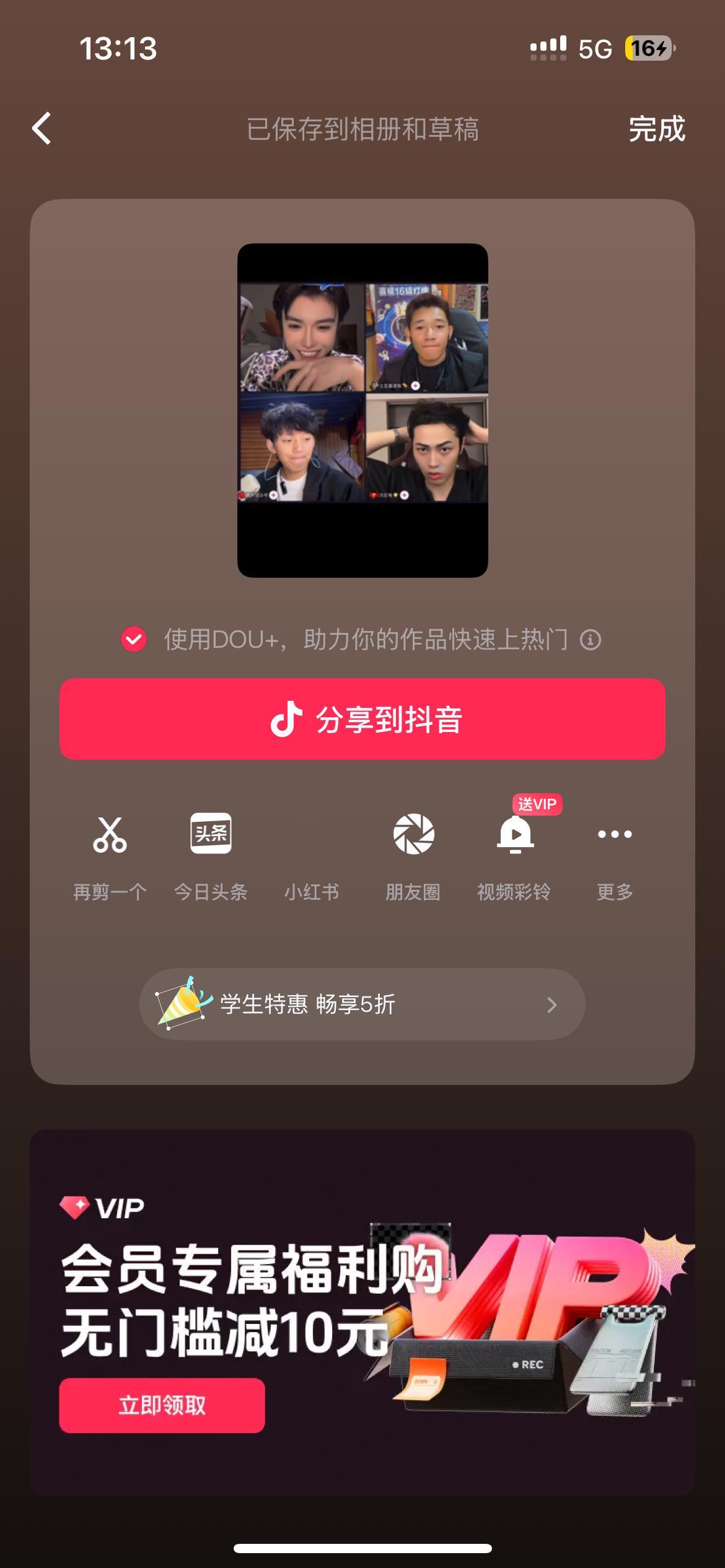 全员剪辑是一件很酷的亊彳亍 ​​​