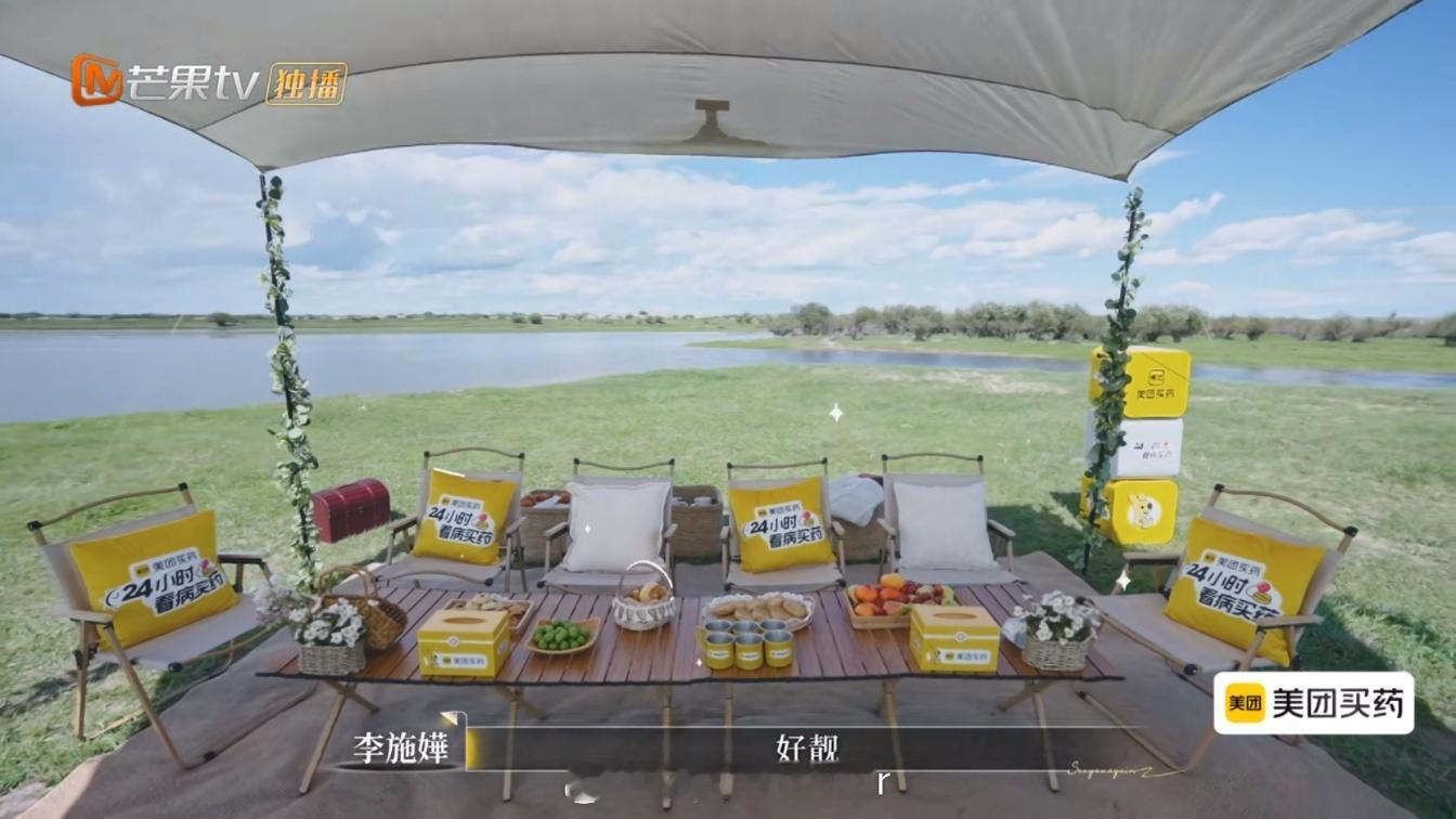 再见爱人5，芒果最强后期，厉害。[作揖]他曾来过吗？ ​​​