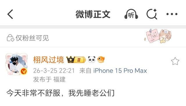 九成美出来后，新酒记爬了，栩风过境遁了，真是现实啊 
