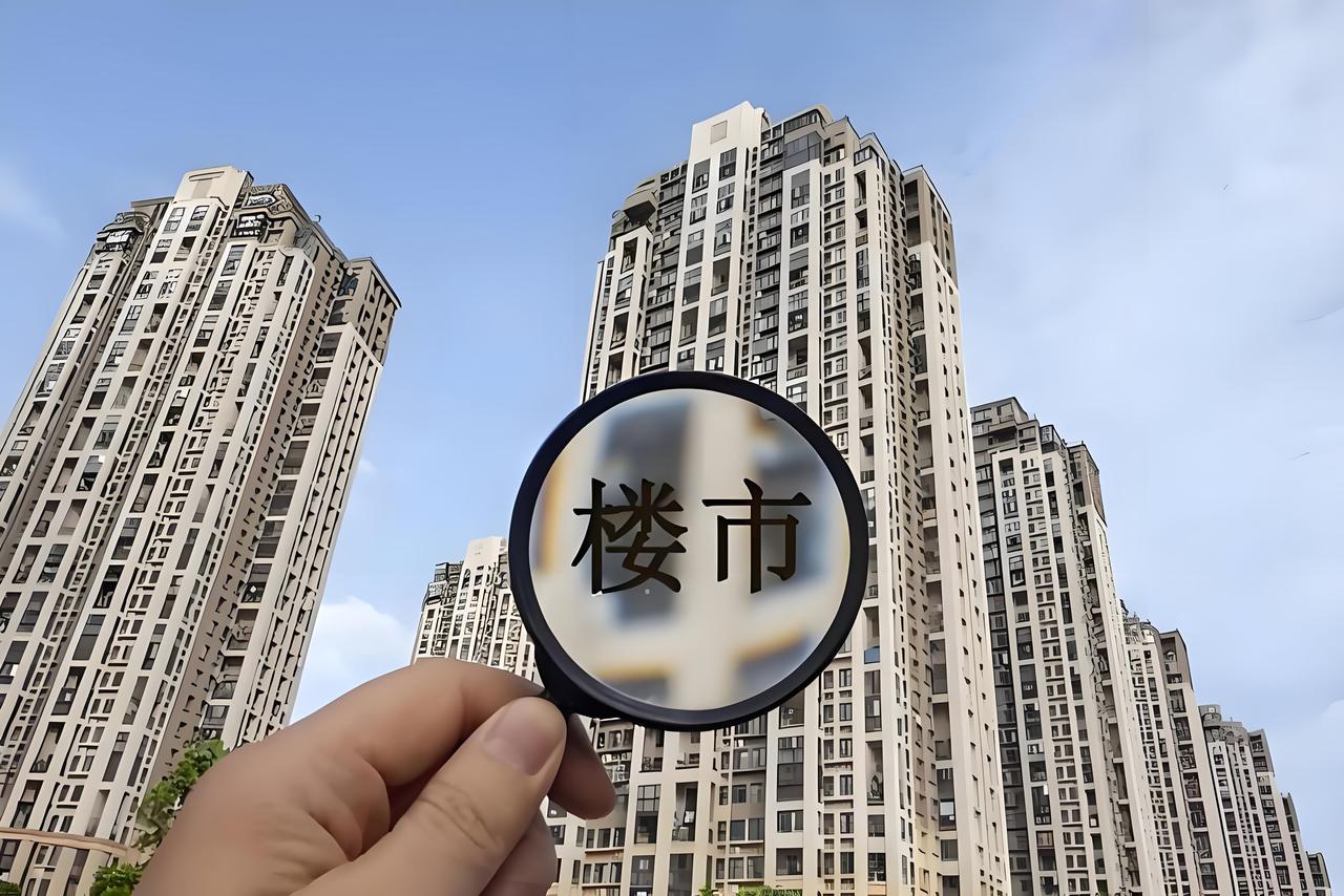 房子變成大宗耐用消費品是由於政策調控、行業週期下行、房貸負擔短期難以消化的一種被