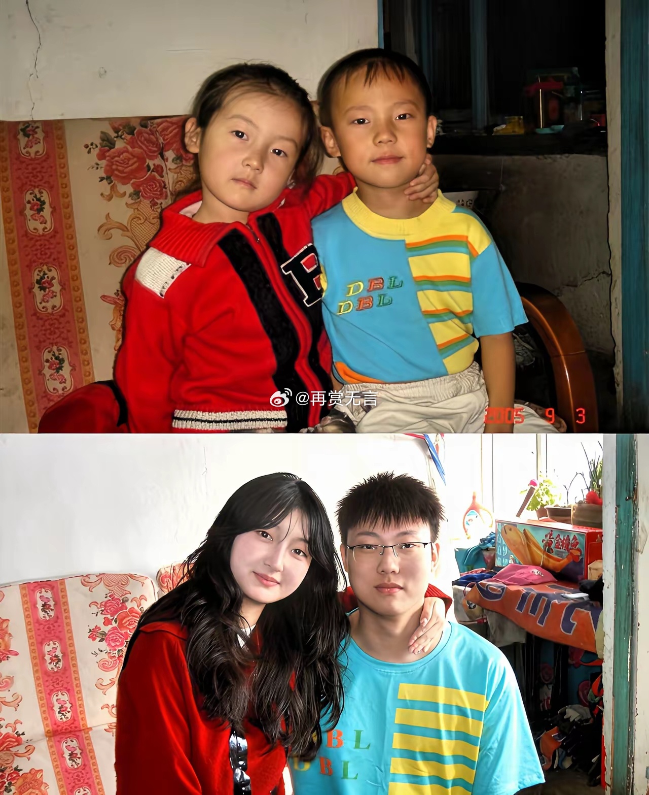 这就是最好的青梅竹马！ 