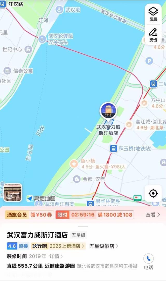 宁波企业豪掷3.75亿，跨省抄底武汉五星级酒店，背后真相不简单！
宁波一家做机电